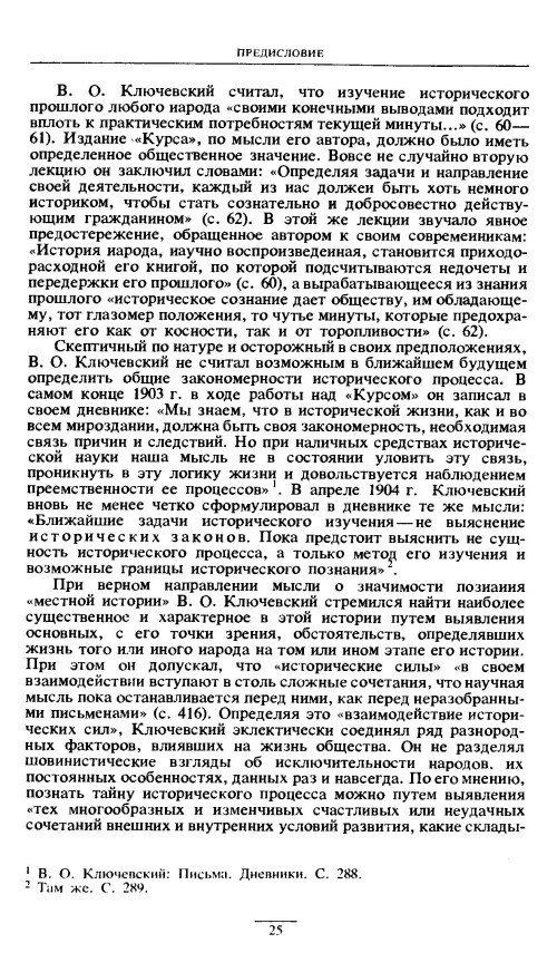 p0025