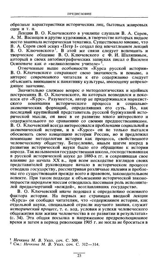p0023