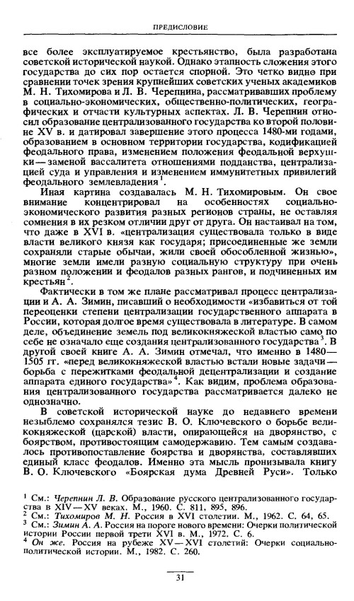 p0031