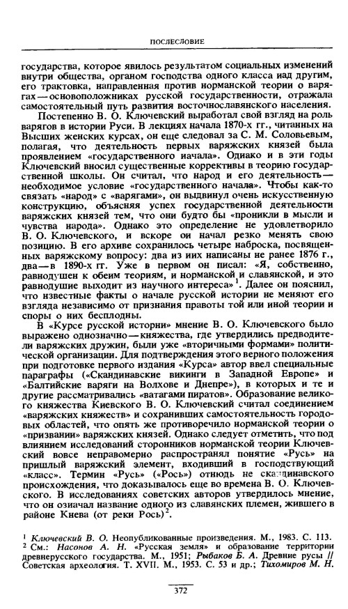 p0372