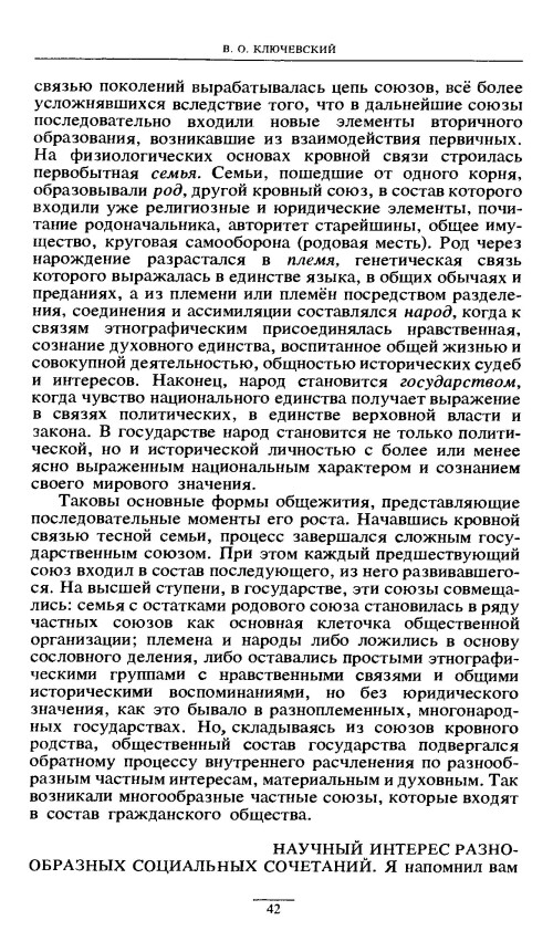 p0042