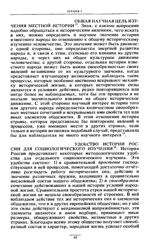 p0045