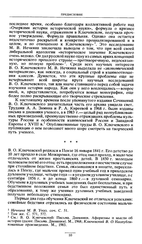 p0010