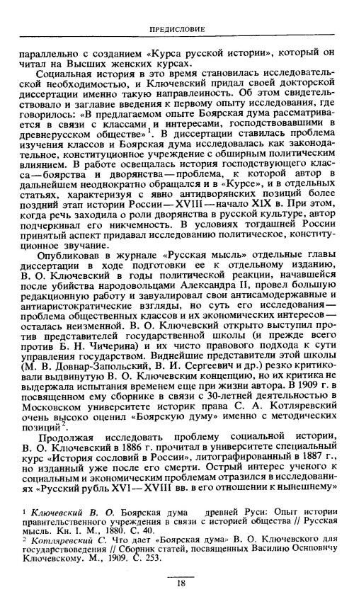 p0018