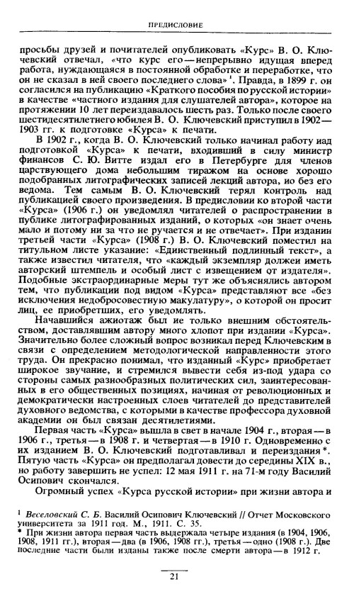 p0021
