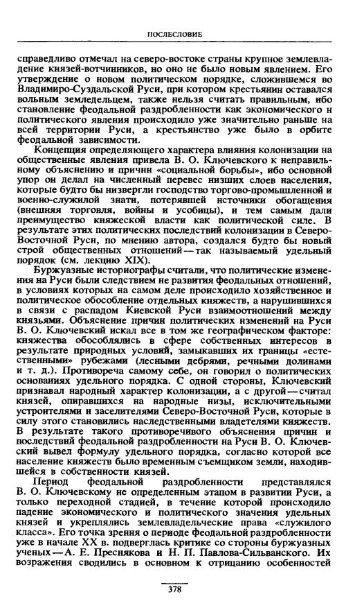 p0378