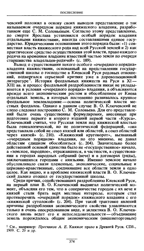 p0374