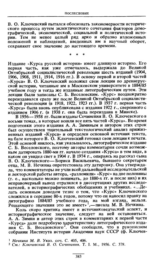p0383
