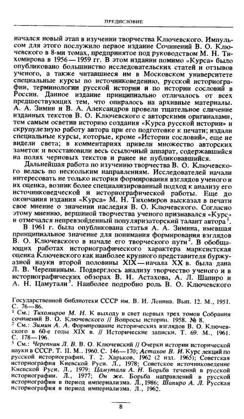 p0008