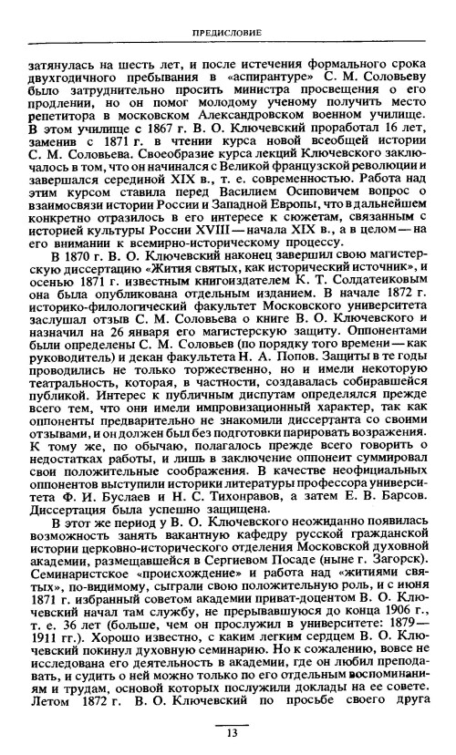 p0013
