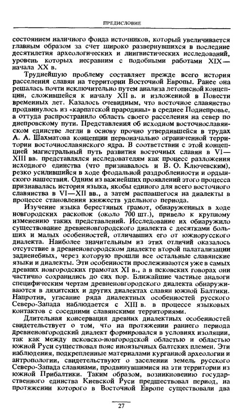 p0027