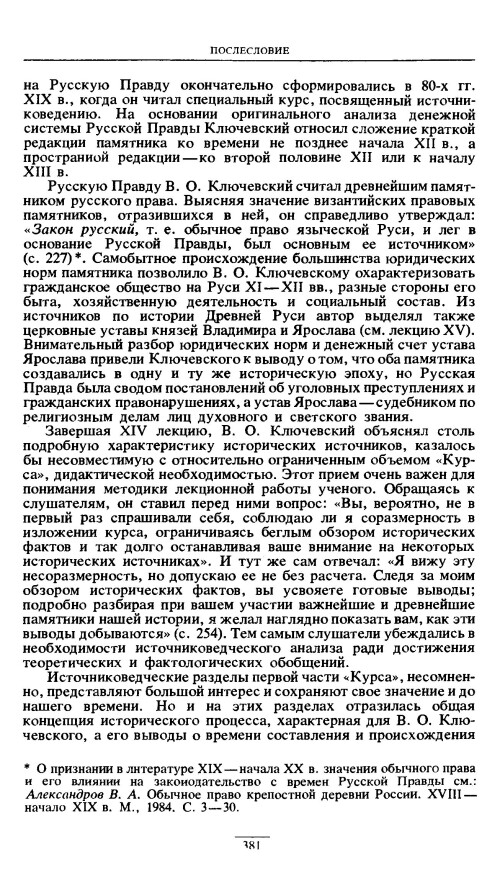 p0381