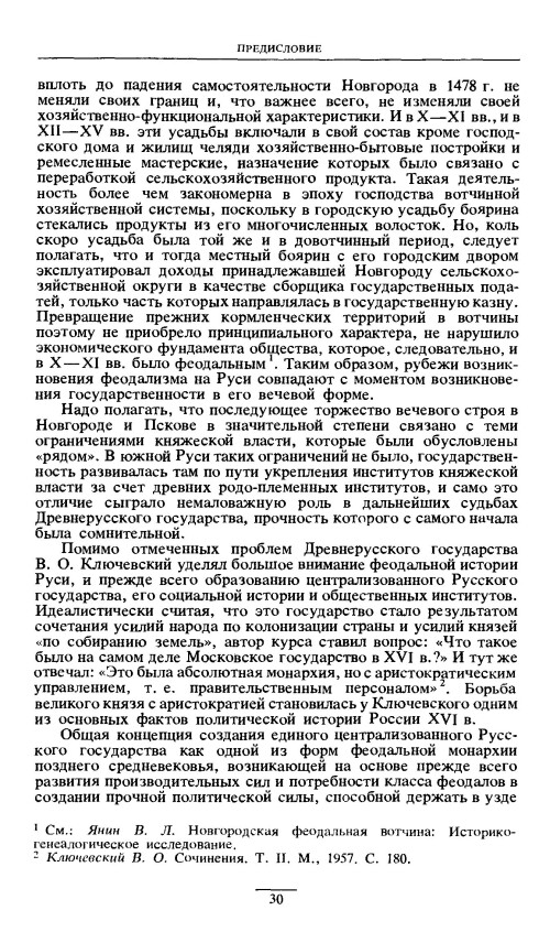 p0030