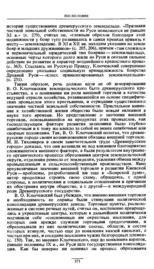 p0371
