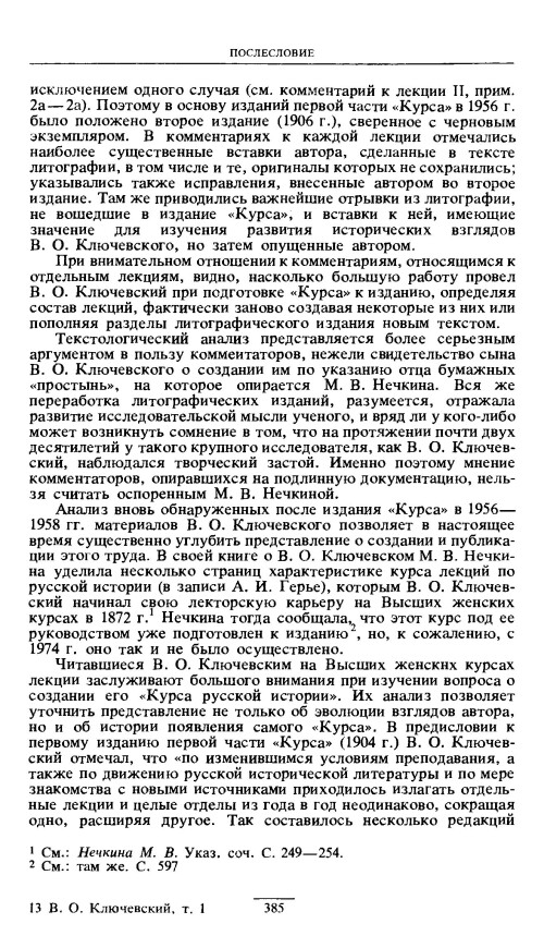 p0385