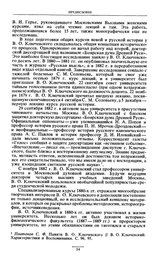 p0014