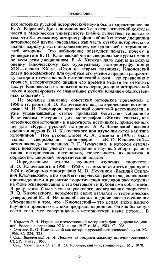 p0009