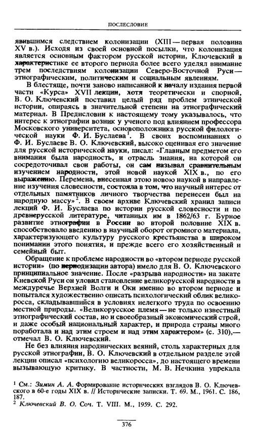 p0376