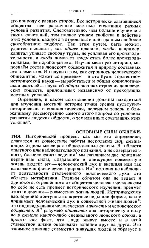 p0039