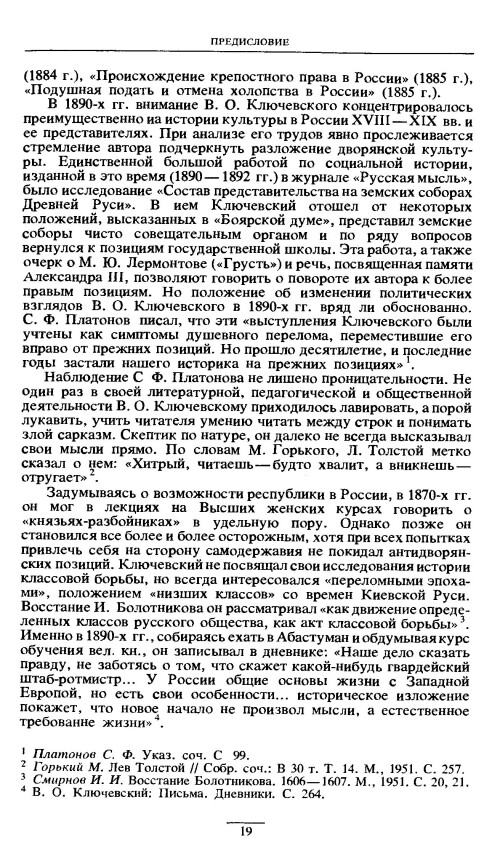 p0019