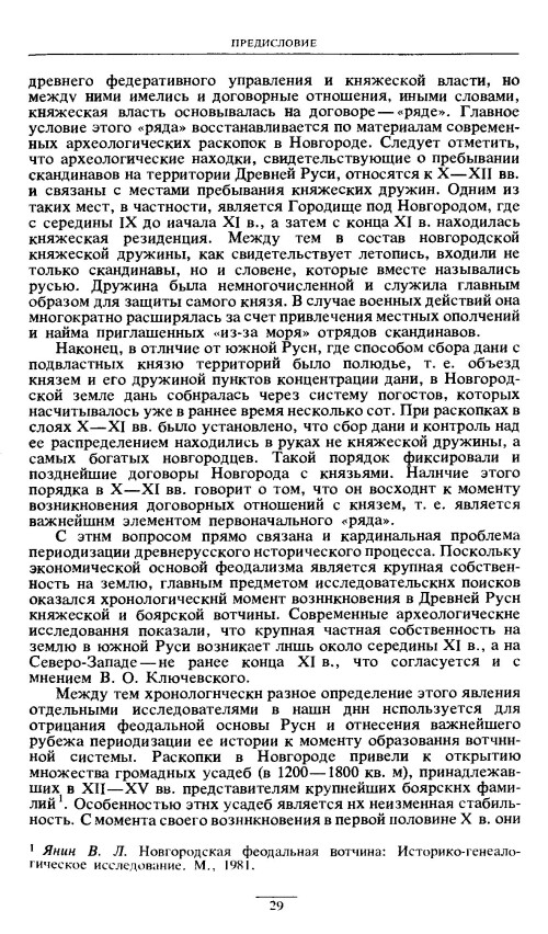 p0029