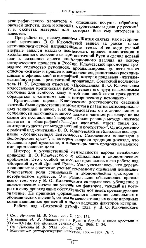 p0017