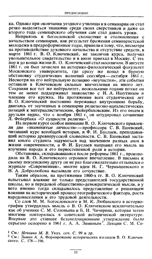 p0011