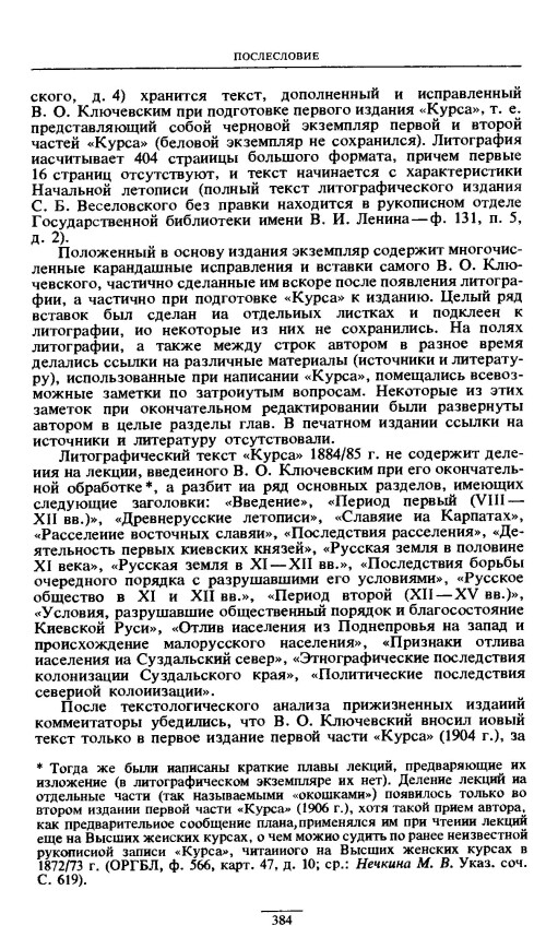 p0384