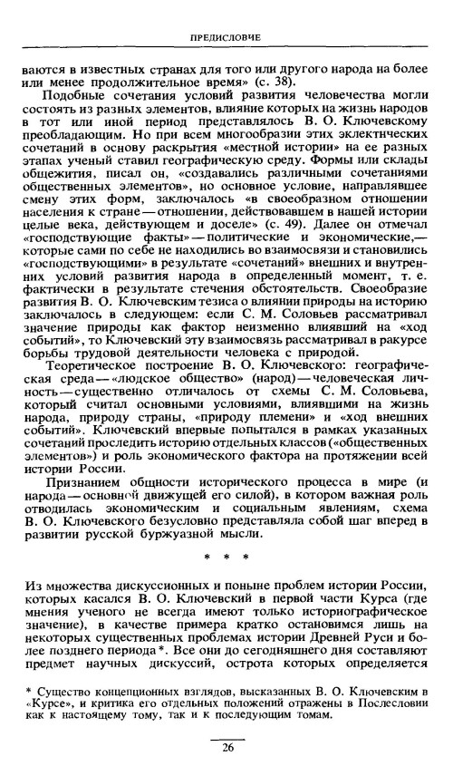 p0026
