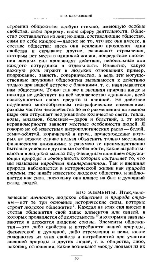 p0040