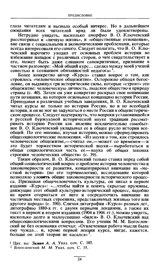 p0024