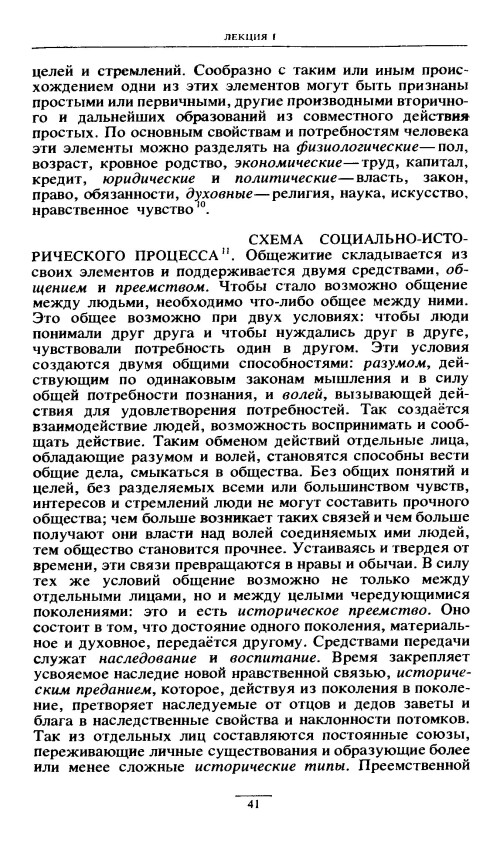 p0041