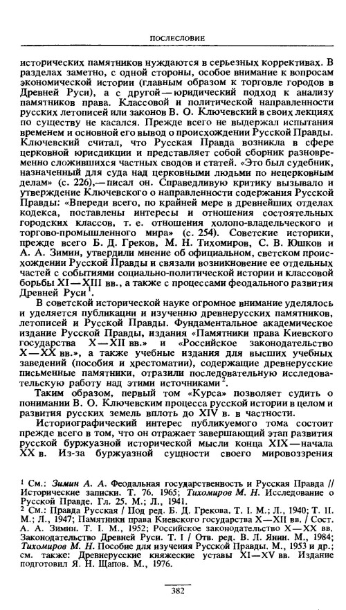p0382