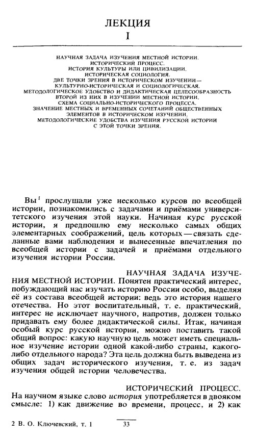 p0033