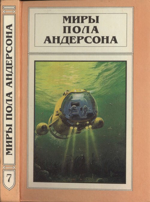 1 p0001