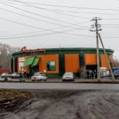 9de7c0c501c92400a36ff0e8628aabe6