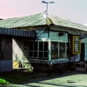 81bf16f93f34a6738e7c6a797205fe0f