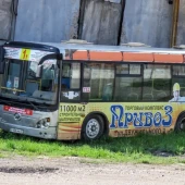 e0c76229ed6c2cae9df2fb98d43f235f