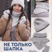 19e9bb0d5138de5af9370d9b1a10eca5