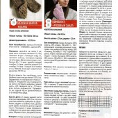 3d25332a87948514c6c40d771b298586