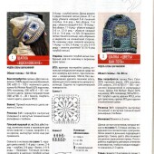 5bef4a4070c2ade3be8f3e0658d022ae