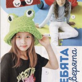 d2ca7b4e135fe2806f73c552547e8b99