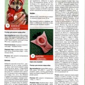 dcde186cfeb8736d1f6fbfd2a7db052e