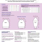 3640ed3089b4b05cfab17f62d8d71fa9