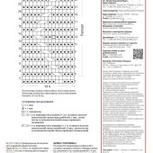 405a461e2e883bc11a7c3d550cafe463