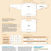 69379675717391e7d223f752cc3a3116