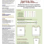 6b84a63cbf19ddd05aff0ac3947c4253