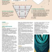 d7323bda8e471a162a7c7f9e450d20ba