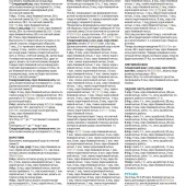 d9872de0f9d7392dd6cecda50c3a57e4