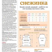 dfe4e4c0c2afd5661028fb045fef9c54